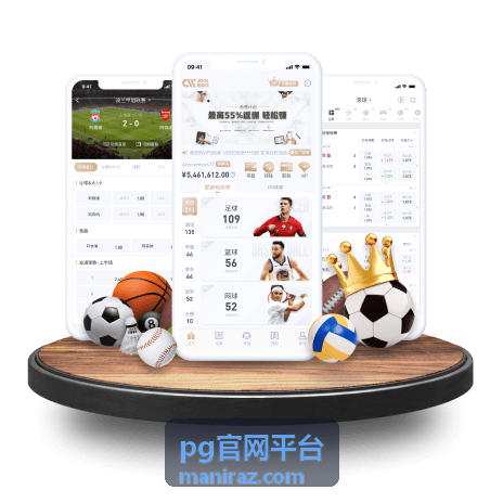 pg官网平台实时决策分析看板